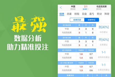 關(guān)于澳彩資料查詢與最新答案解釋落實(shí)的探討