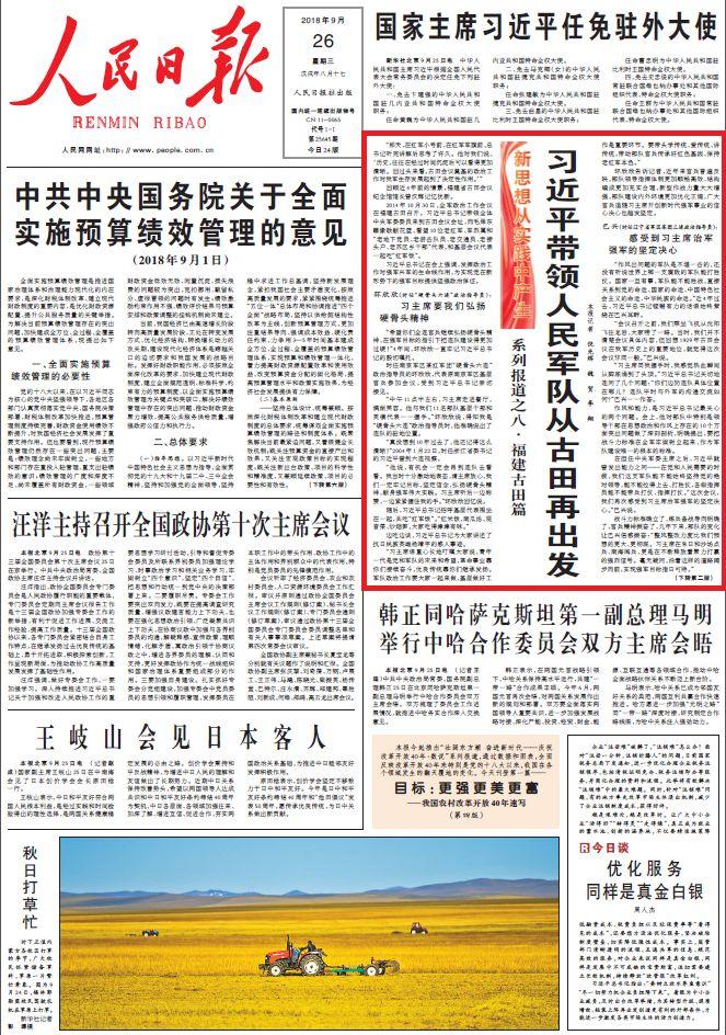 白小姐一肖一必中一肖，最新答案解釋與落實