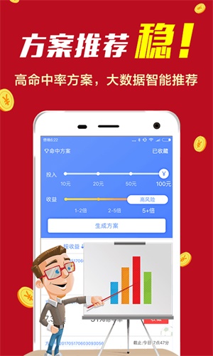 揭秘精準免費四肖預測，最新答案解釋與落實策略