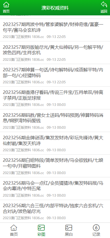 新澳門免費(fèi)資料大全在線查看，最新答案解釋落實(shí)