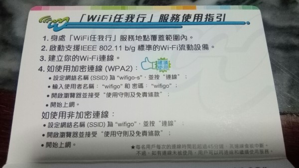 澳門精準(zhǔn)正版免費資訊與最新答案解析——落實篇