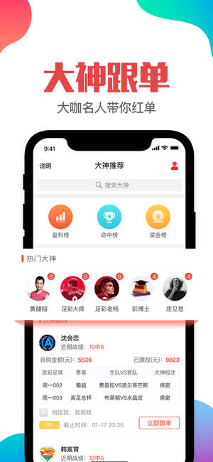 澳門管家婆一肖一碼一中一——揭秘背后的真相與最新答案解釋落實