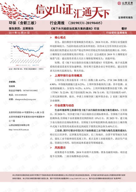 揭秘未來彩票世界，最新答案解釋與落實策略在天天開好彩中的實踐