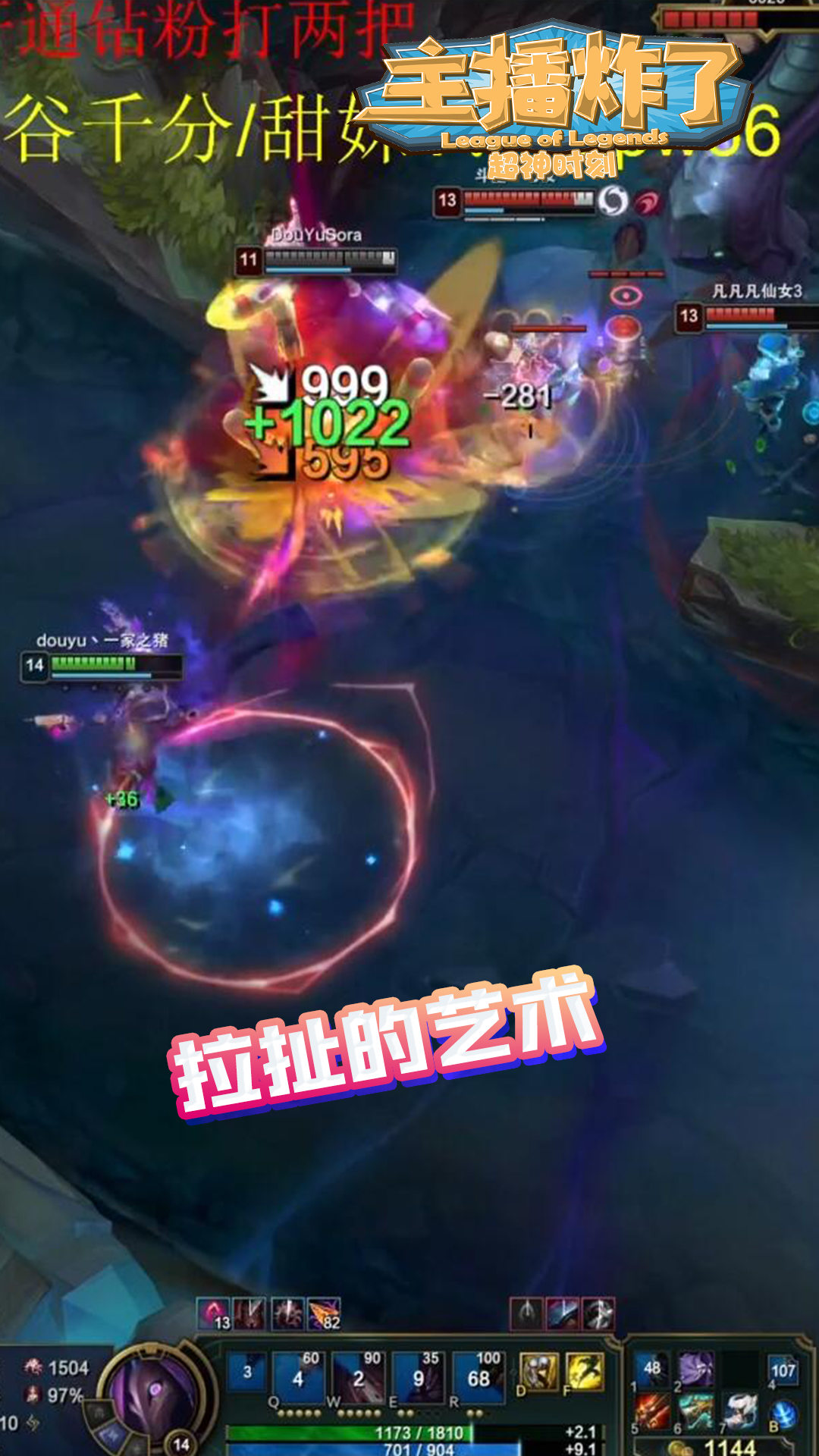 主播炸了超神篇最新，電競(jìng)熱潮下的新星閃耀