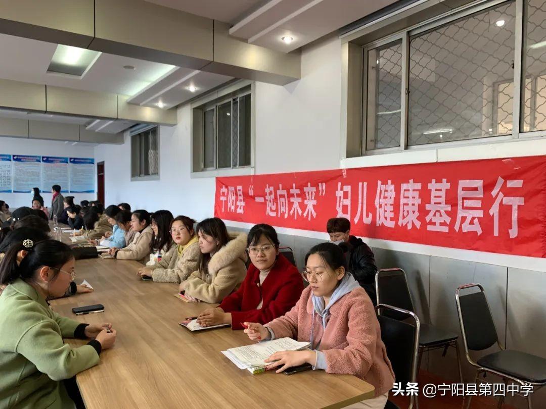 寧陽(yáng)新聞最新消息一覽