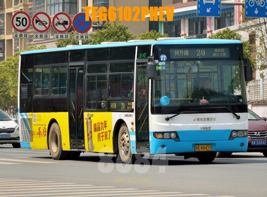 陳博若云 第3頁(yè)