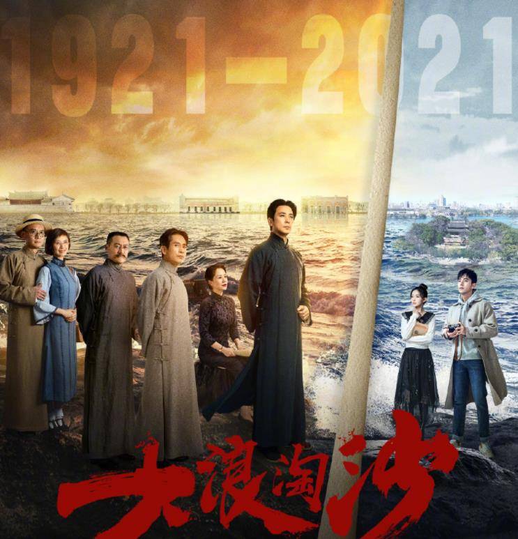 范明主演的電視劇最新動態(tài)，探索熒屏新篇章