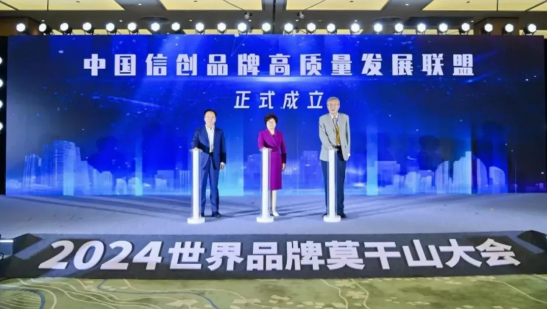 世界云聯(lián)最新消息圖片，探索前沿科技的新篇章