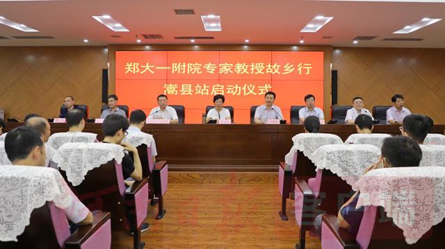 嵩縣王春生的最新消息，探尋他的故事與成就