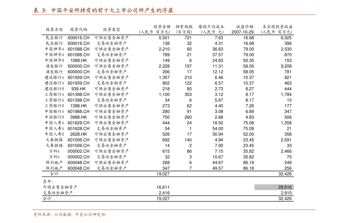 青行燈加強(qiáng)最新消息，深度解析與前瞻