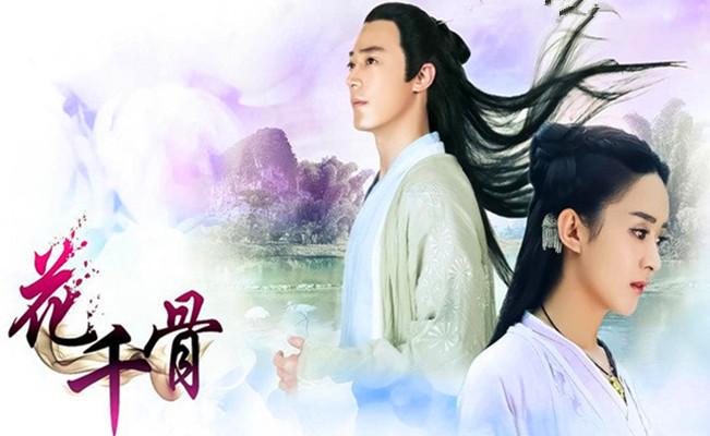 黑潔明最新小說(shuō)，宋應(yīng)天傳奇