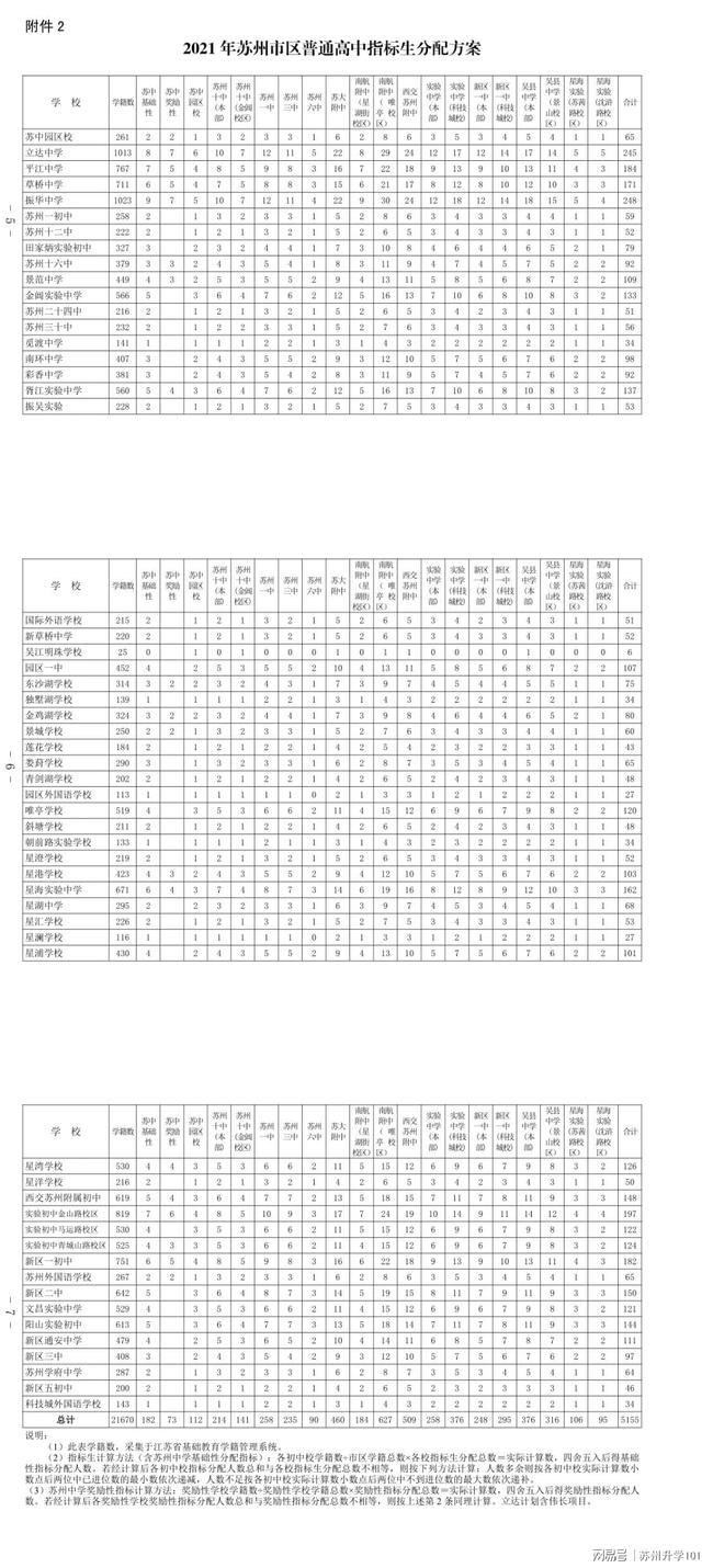 商丘劉慧生，最新消息與深度解讀