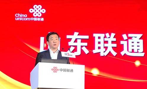 聯(lián)通混改最新消息新聞
