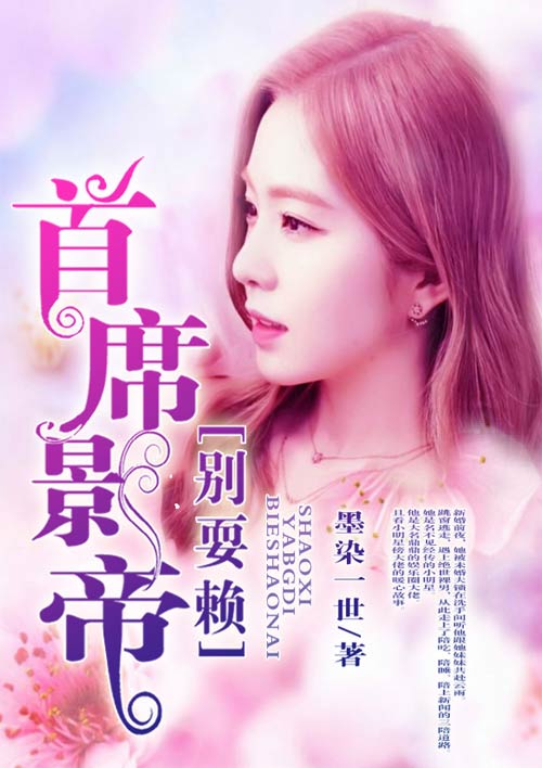 蘇偏愛程冉明最新章節(jié)，情感交織的旅程