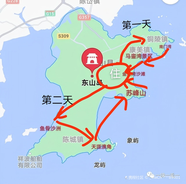 福建東山島的最新房?jī)r(jià)動(dòng)態(tài)