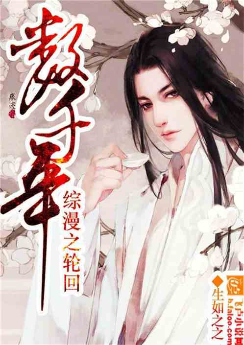 楚洛寒龍梟最新章節(jié)，命運(yùn)之輪的轉(zhuǎn)動(dòng)