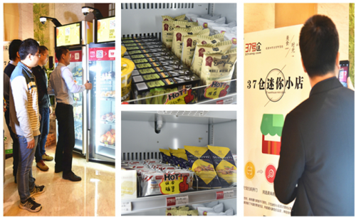 京東便利店最新消息，重塑零售業(yè)態(tài)，引領(lǐng)消費(fèi)新潮流