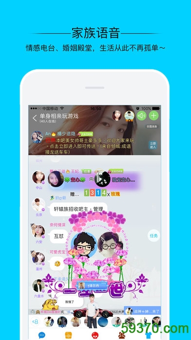 最新派派開活動房教程