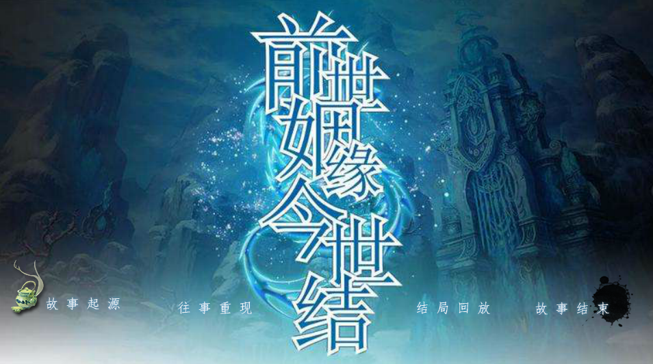 季策與蘇瑾言的最新章節(jié)，命運的交織與情感的碰撞