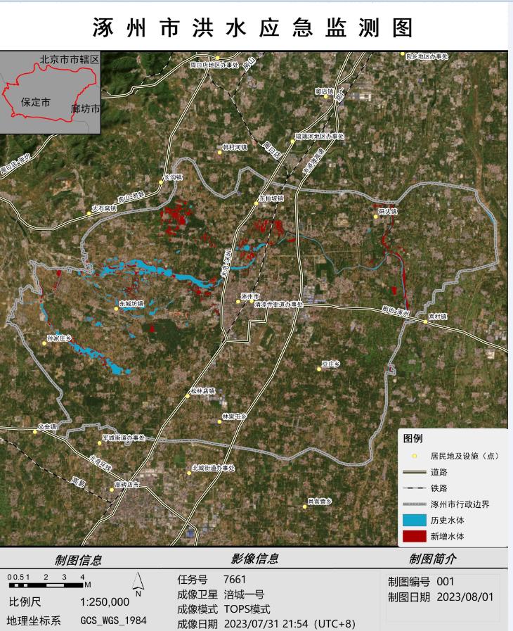 涿州公園一號(hào)最新房?jī)r(jià)動(dòng)態(tài)分析