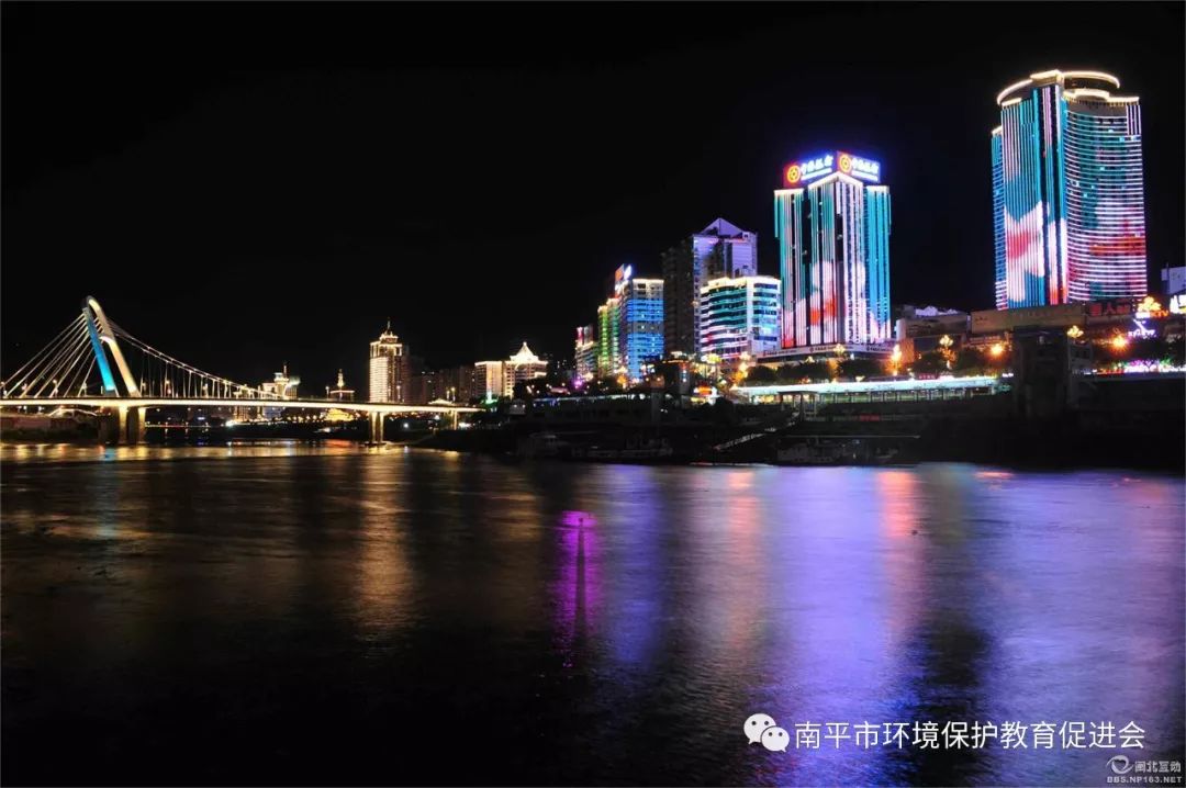 南平市延平區(qū)最新規(guī)劃，打造繁榮宜居的新時(shí)代城市典范