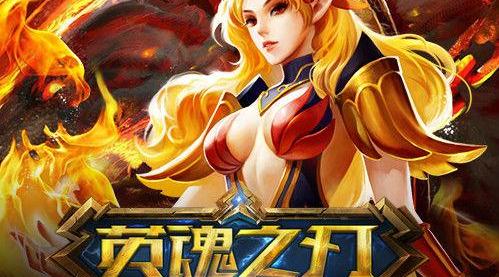 英魂之刃口袋版最新版，深度體驗(yàn)與全面解析