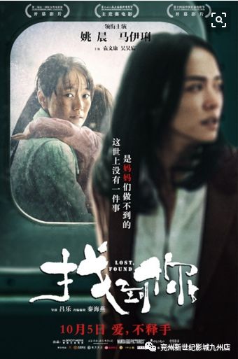 傅以沫凌煜最新章節(jié)，命運(yùn)的交織與情感的碰撞