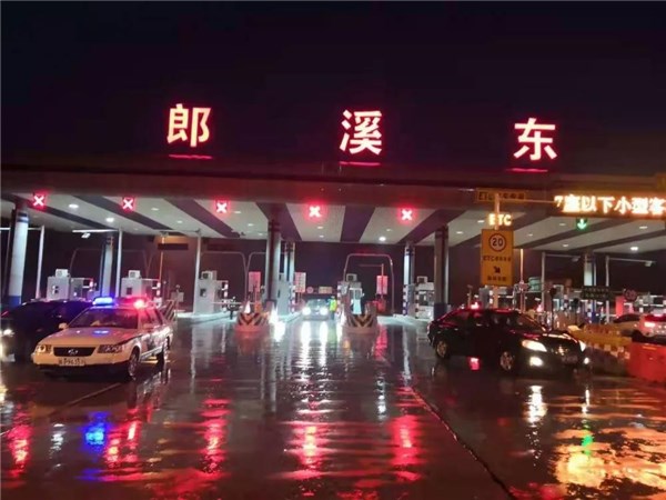 郎溪縣鐘橋水庫(kù)最新動(dòng)態(tài)