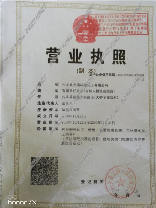 陳博若云 第2頁