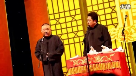 郭德綱濟公傳最新續(xù)寫，傳統(tǒng)與現(xiàn)代的完美融合