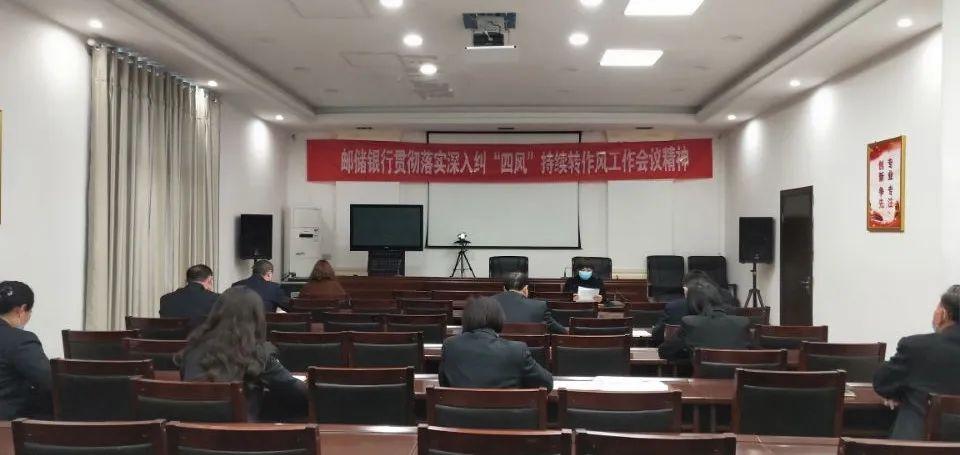 郵政銀行最新版本下載，便捷、安全、高效的金融服務(wù)體驗