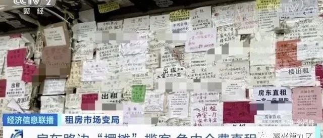 通許租房子最新消息，市場(chǎng)趨勢(shì)與租賃指南