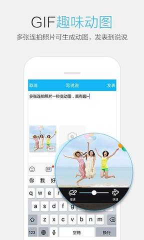 QQ愛情分組2017最新版，情感的新紀元