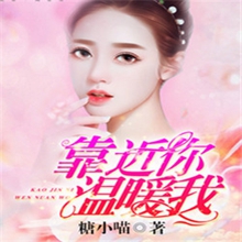 顧安心與蔣少亭，最新章節(jié)探秘