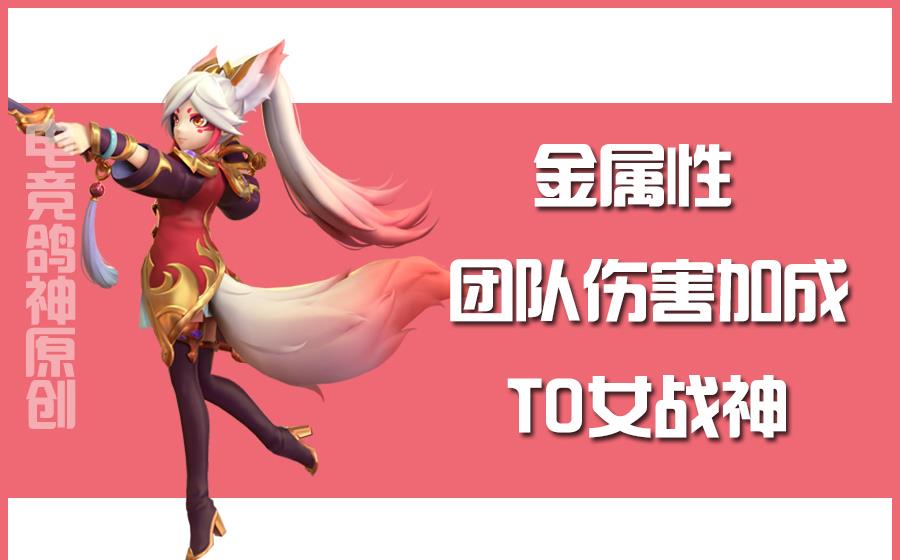 養(yǎng)狐為妃，夜莫最新版的奇幻之旅