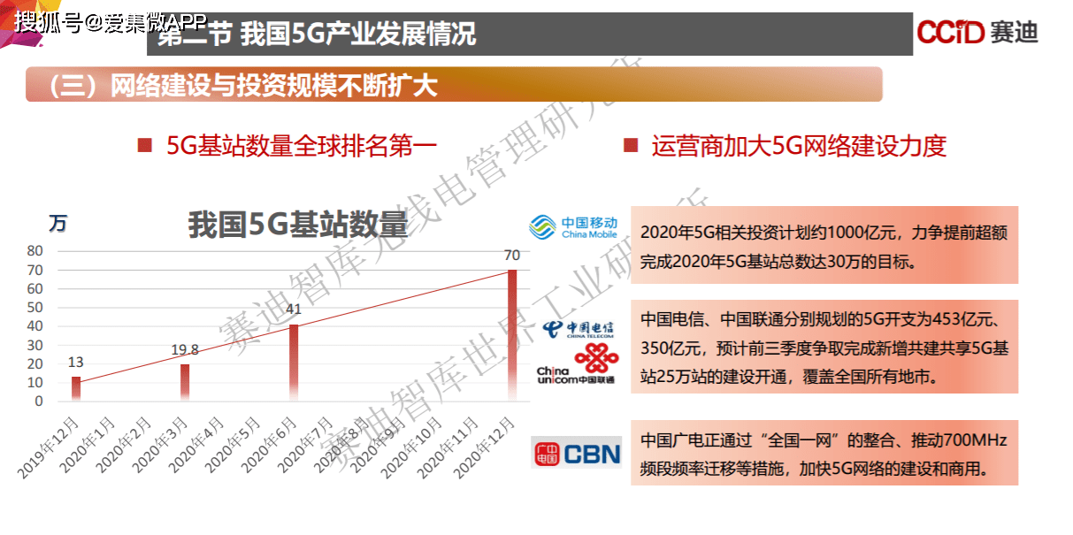肥西先鋒網(wǎng)站最新消息，引領(lǐng)地方發(fā)展的先鋒力量