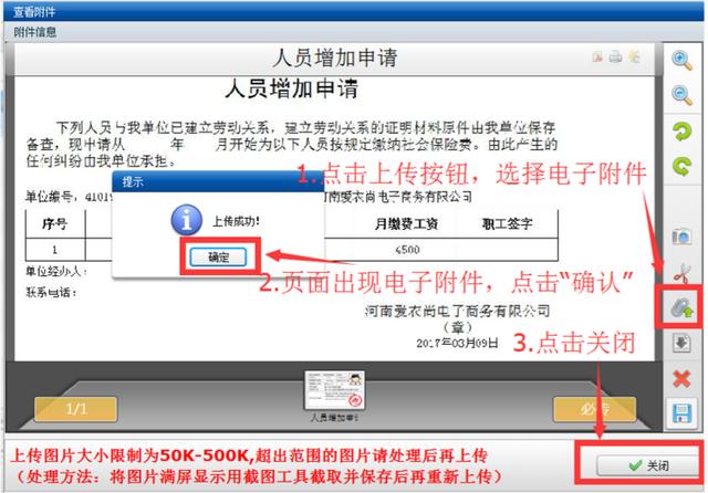 郵箱獲取最新地址四虎，深度解析與實(shí)用指南