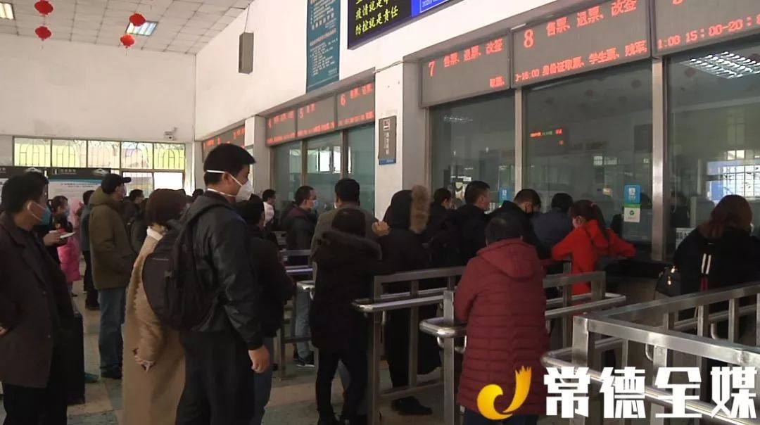 常德火車(chē)站最新時(shí)刻表詳解
