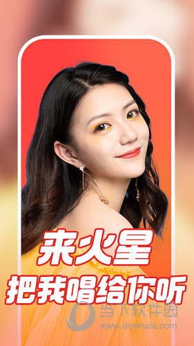 星火直播最新版本下載指南，體驗(yàn)全新互動(dòng)娛樂體驗(yàn)