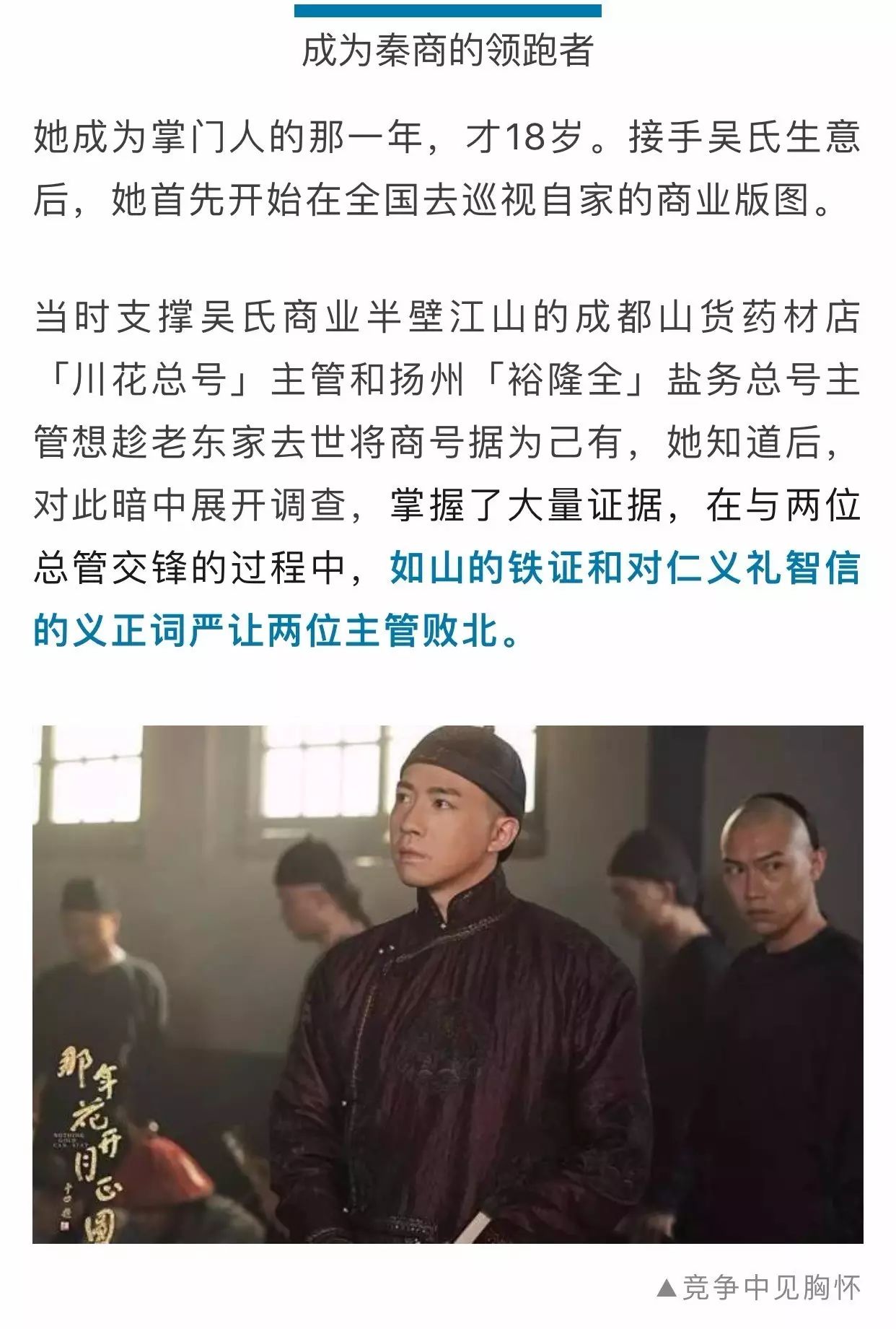 楊曉瓊談事，聚焦最新說事25，解讀時(shí)代變遷中的故事與啟示