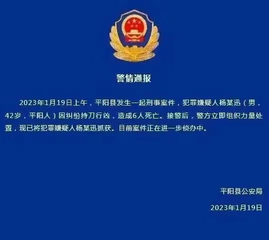 經(jīng)翔被砍最新消息，事件進展與后續(xù)關(guān)注
