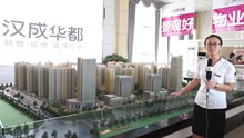 邯鄲漢成華都最新消息，城市新篇章正在譜寫(xiě)