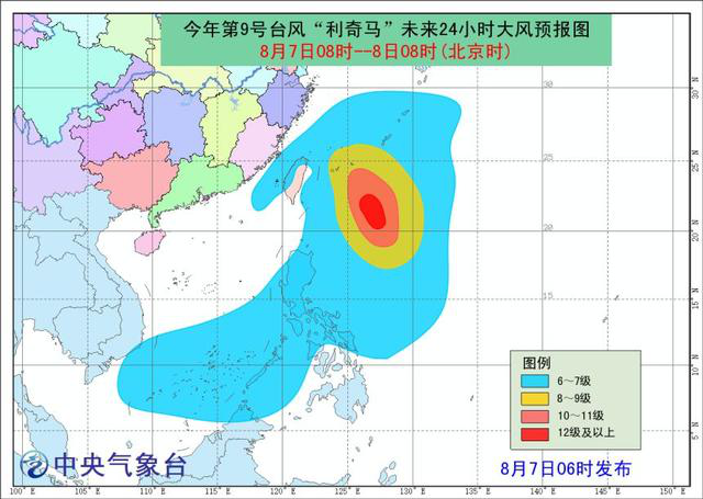 臺風(fēng)最新消息，預(yù)計登陸時間及相關(guān)應(yīng)對措施