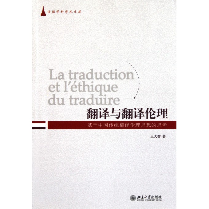 關(guān)于倫理片的發(fā)展與探索，最新倫理片的思考