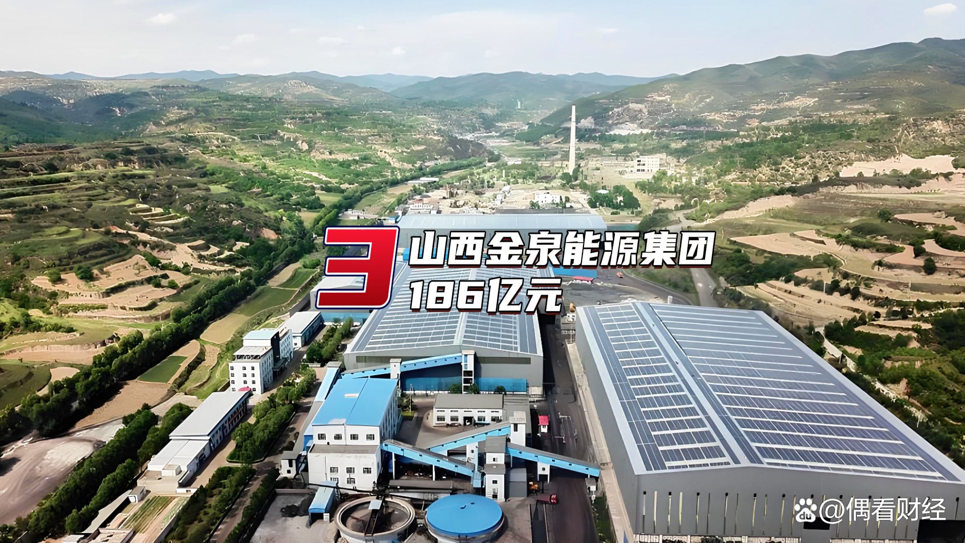 靈石中煤九鑫最新情況全面解析