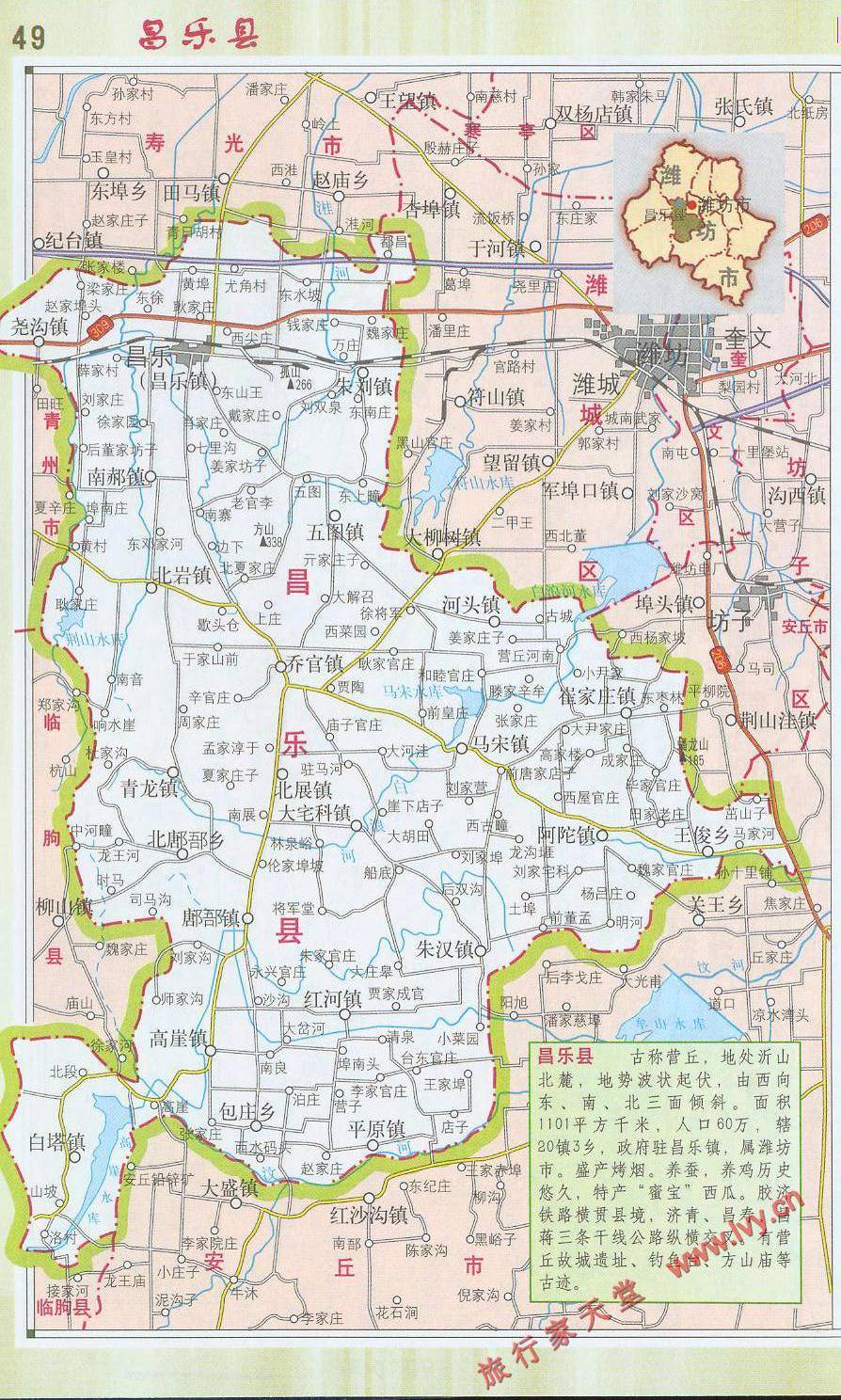 雙流縣地圖最新概覽