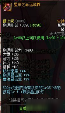 養(yǎng)鬼為禍最新章節(jié) 5200，深淵之謎與命運的轉折