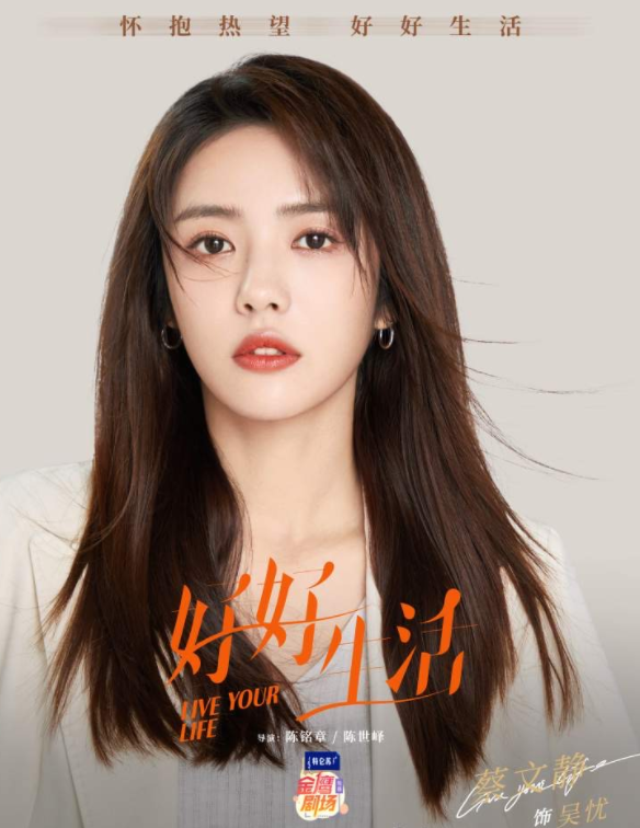 蘇黎江辰希最新章節(jié)，命運(yùn)交織的旋律
